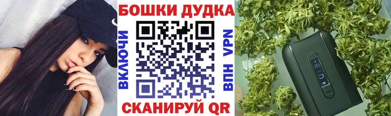 Марихуана Bruce Banner  omg ссылки  Солнечногорск  где найти  